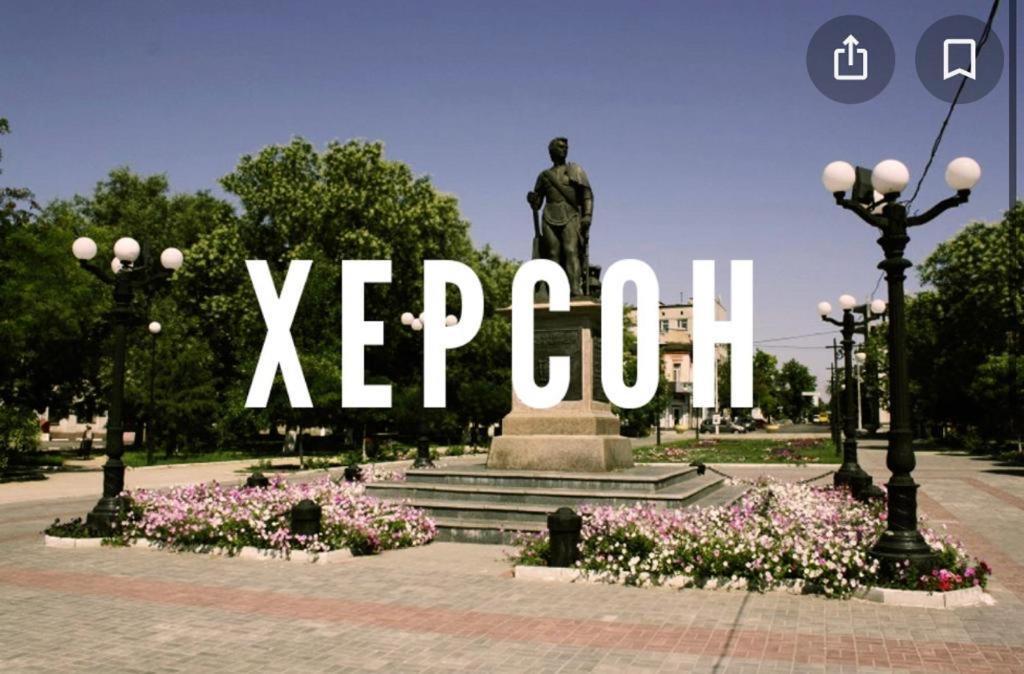 Red Apartment 2019 Very Centre Kherson Eksteriør bilde